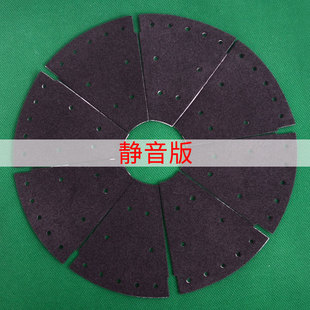 麻将机大盘贴布里面的布麻烦机配件大全四口机静音布转盘内贴布