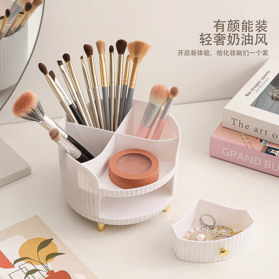 新款批发旋转笔筒化妆品收纳盒轻奢简约圆形化妆刷大容量桌面收纳