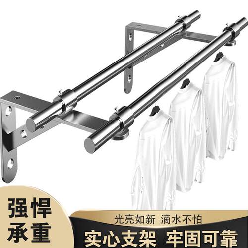 7L8K室外固定式阳台侧装墙上凉衣杆窗户晒衣架三角壁户外支
