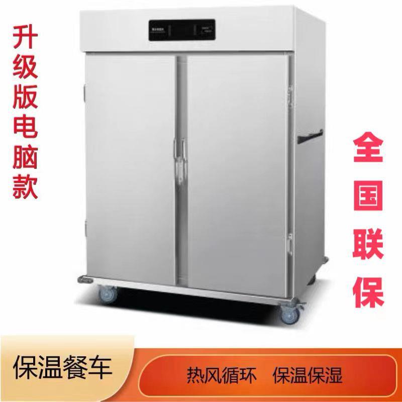 单门双门宴会保温柜酒店月子中心食堂学校餐厅商用移动恒温送餐车