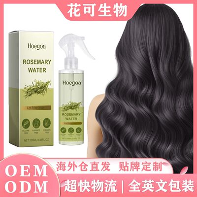 HOEGOA Rosemary Hair Nourishing Spray for smooth, fragrant,