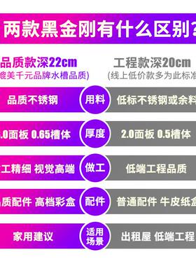 厨房34不锈钢洗菜盆水0纳槽黑色加厚米洗洗碗盆菜K-B22池手工单双