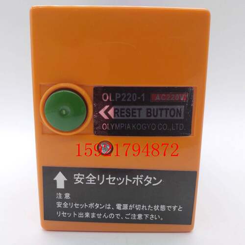 Olympia奥林佩亚OLP220-1OLP220-8燃烧机配件油机控制器MD202