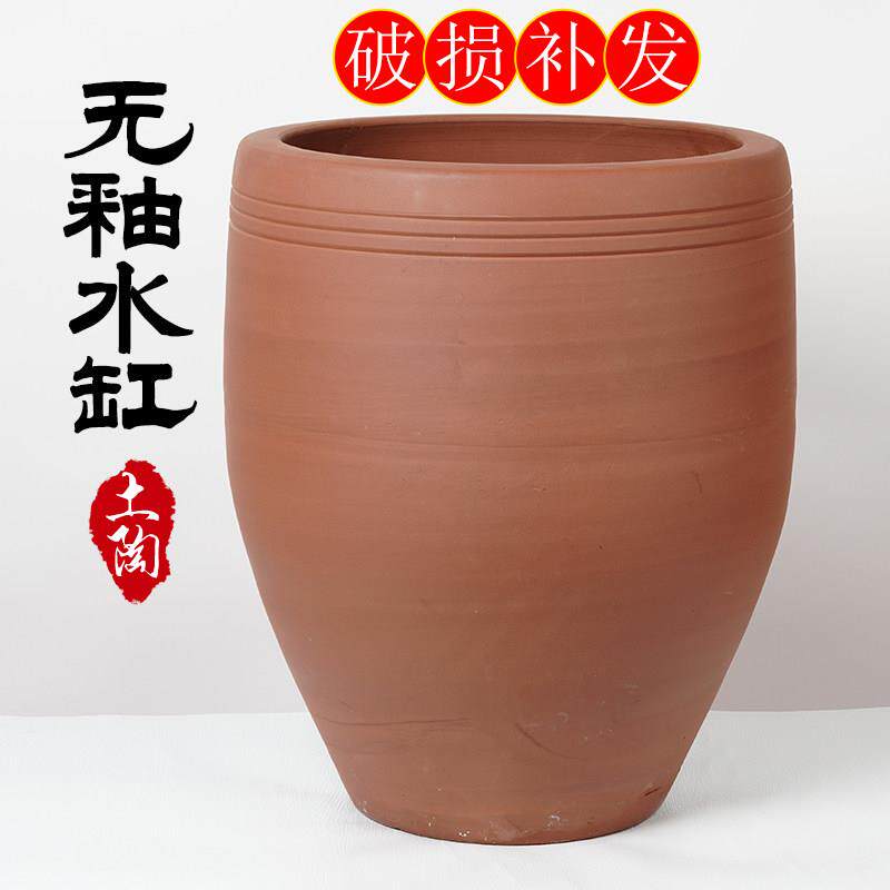 大水缸老式储水缸家用陶瓷大号养鱼发酵荷花缸造景腌菜陶缸储米桶