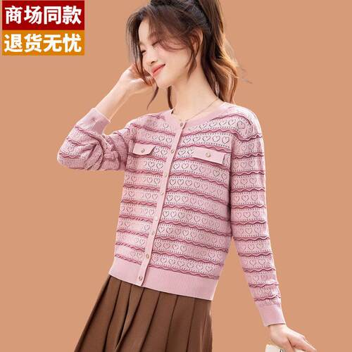 小香风打底衫女2026新款爆款洋气条纹冰丝针织衫t恤春秋薄款上衣