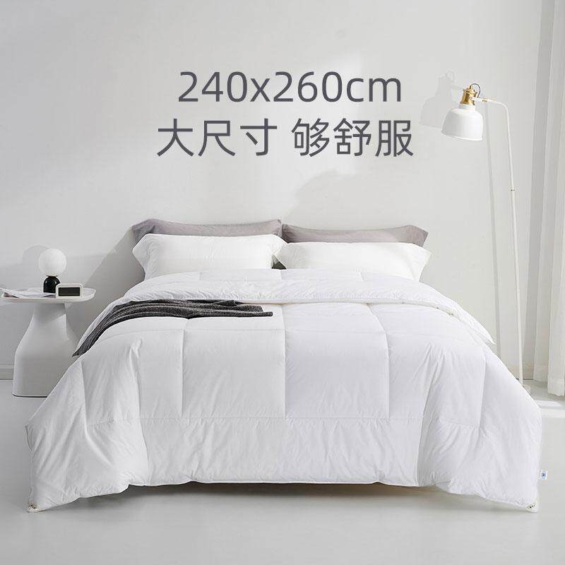 被子定制240x260被芯1.5*2.1*2.2*2.3*2.5m2.8定做3米特大尺寸270