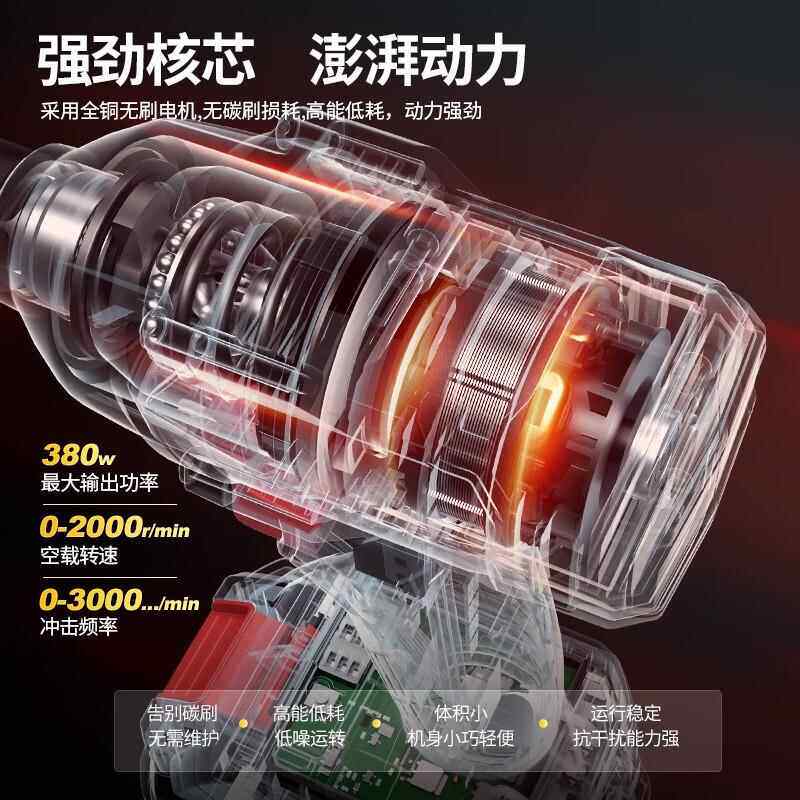 无刷电动套扳手锂电架子工冲充击电板2手汽车筒木工具东城风92793