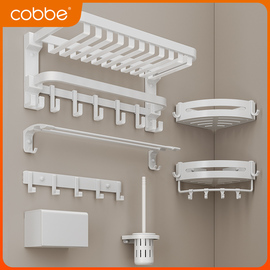 卡贝白色太空铝毛巾架卫生间置物架免打孔浴室架子厕所挂件套装