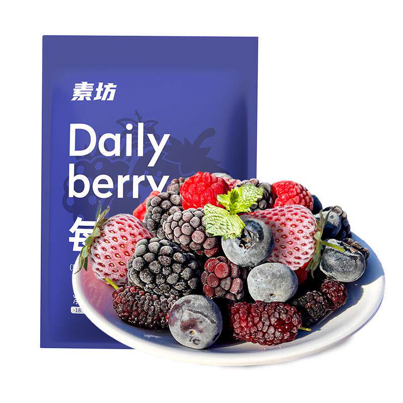 冷冻混合莓果草莓蓝莓桑葚树莓黑莓每日浆果90g袋装