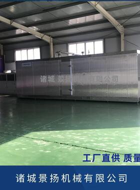 肉串丸子速冻机氟利昂制冷隧道式速冻机全自动肉块肉丁速冻设备