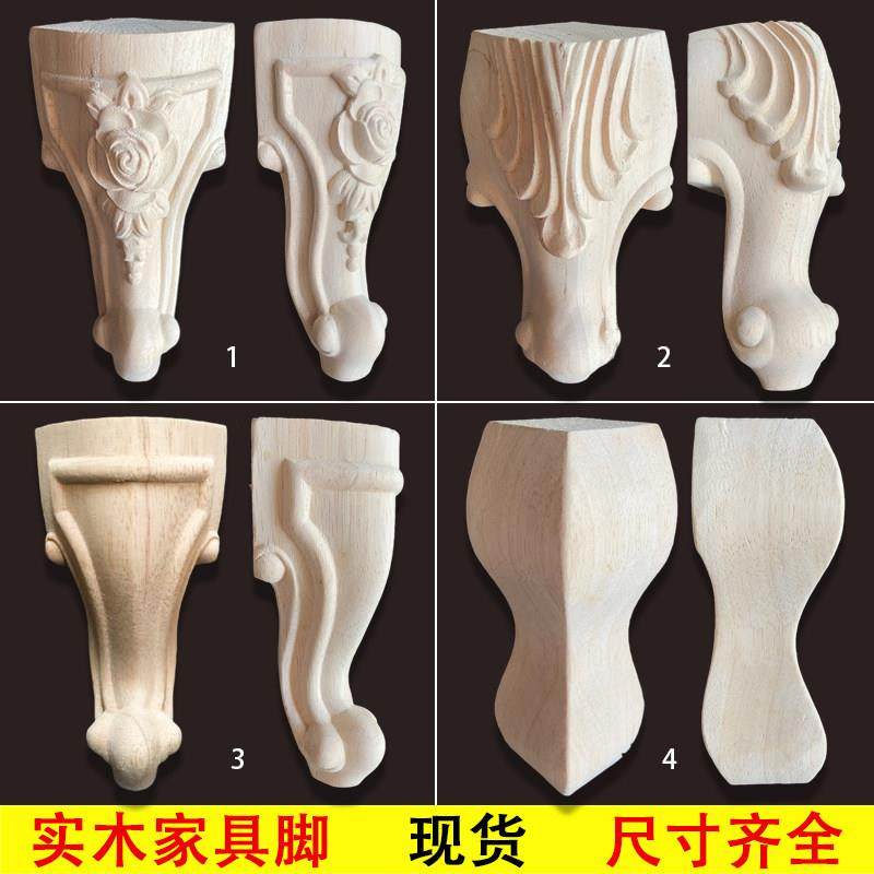 木雕欧式家俱脚桌腿浴室柜脚桌脚老虎脚实木脚电视柜茶几脚玫瑰脚,家居饰品,木雕,淘宝优惠券,粉丝福利购,淘宝优惠卷