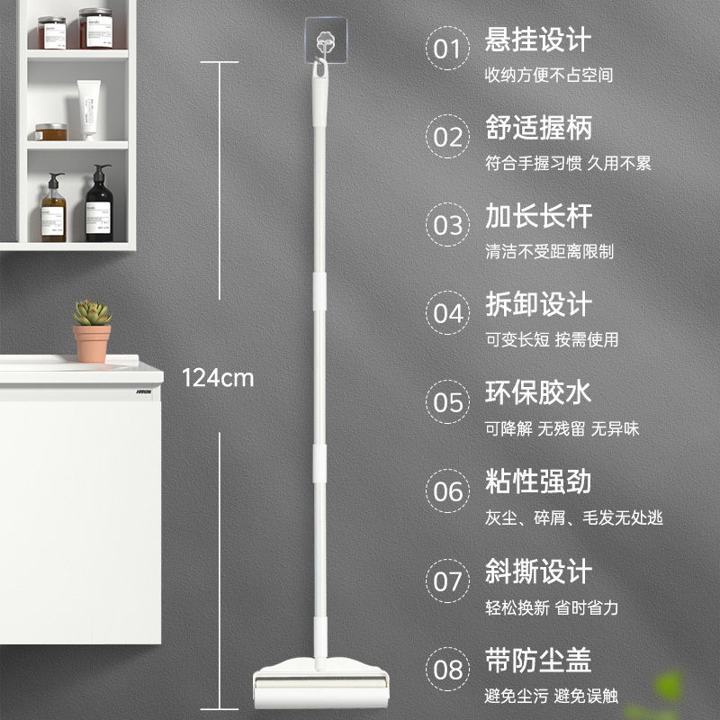 粘毛器滚筒长杆替换滚刷黏沾床上吸头发神器扫地板灰尘可撕式卷纸