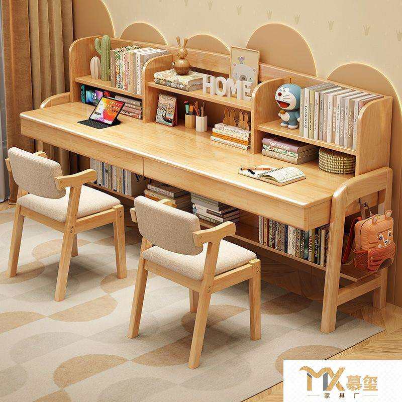 实木儿童书桌家用简约双人学生学习桌椅组合书架一体可升降写字桌
