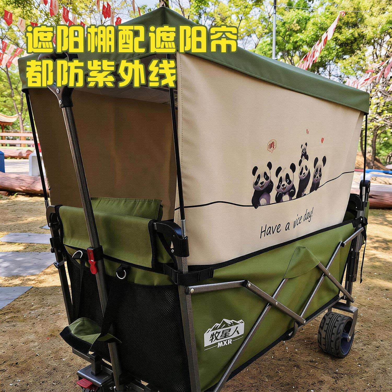 儿牧星人露营车可折叠可躺推车大号童露营1005夏季手推车遮阳棚遛