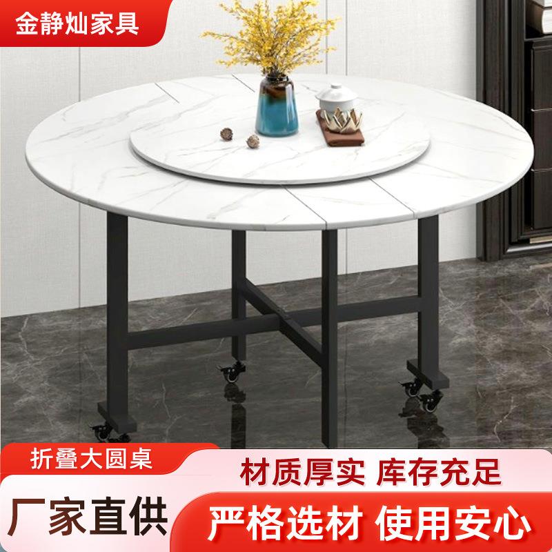 家用三折叠餐桌1.4米可移动收纳桌1.8米酒店大圆桌小户型吃饭桌子
