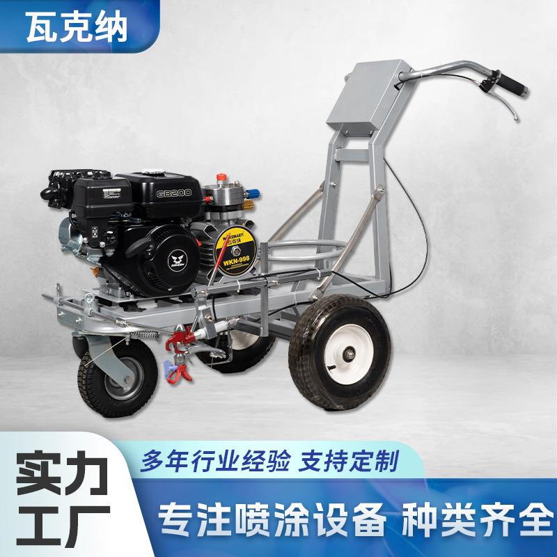 跨境马路停车场车位油漆画线标线器划线车公路道路驾校冷喷划线机
