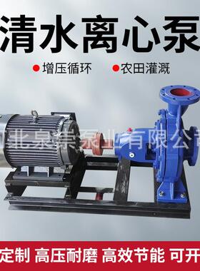 is清水泵离心泵is50-250卧式管道泵大流量农用灌溉抽水泵柴油机