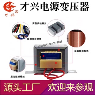 12V 15V EI57全銅電源變壓器25W 24V 220V轉6V 18V 30V單雙