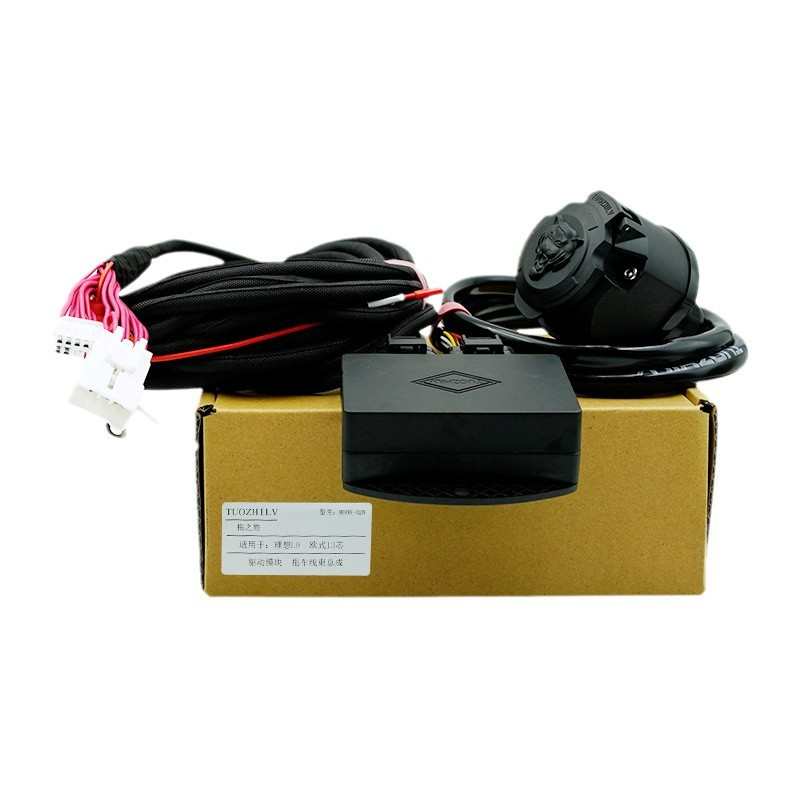 适用理想L9L8L7拖车线束电源对插房车尾灯信号欧式13针美式7针