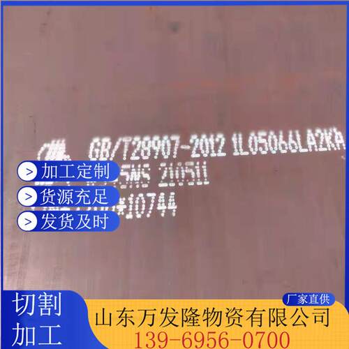 60si2mn弹簧钢板 模具机械制造用耐高(低)温耐腐蚀弹簧钢板现货
