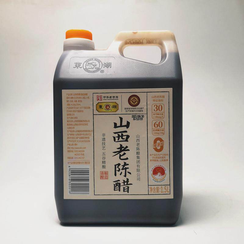 东湖山西老陈醋1.5L纯粮酿造 6度桶装家用装传统品牌