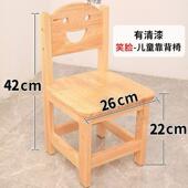 实木背凳子靠凳椅靠背家用小椅子幼儿597园椅子客厅木幼儿园板头
