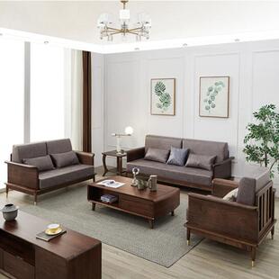 北美现代黑胡桃木北欧实木沙发家具组合套装客厅新中式全实木沙发