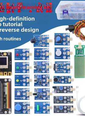 盛思控制板传感器套件V2开发板Python图形化编程入门学习开发套件