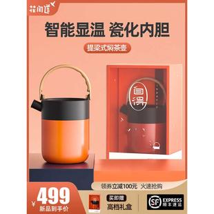 xyt自得焖茶壶保温壶家用316茶水分离大容量闷茶泡茶闷壶