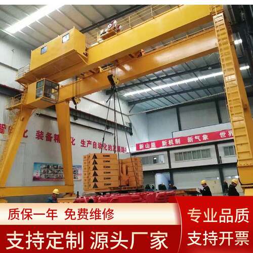 多种型号双主梁龙门吊操作简单运行稳定车间地操双主梁龙门起重机