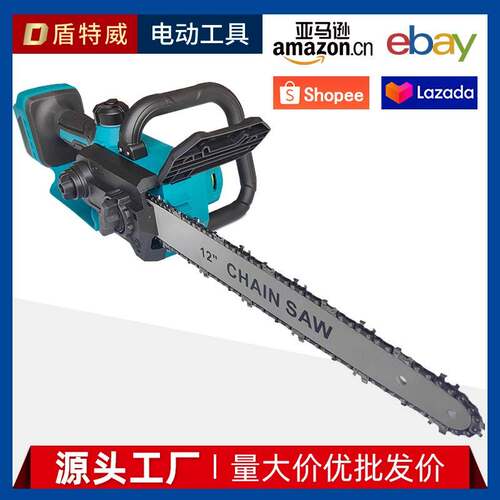 12寸私模轻量化电链锯外贸出口锂电锯加工便携式伐木