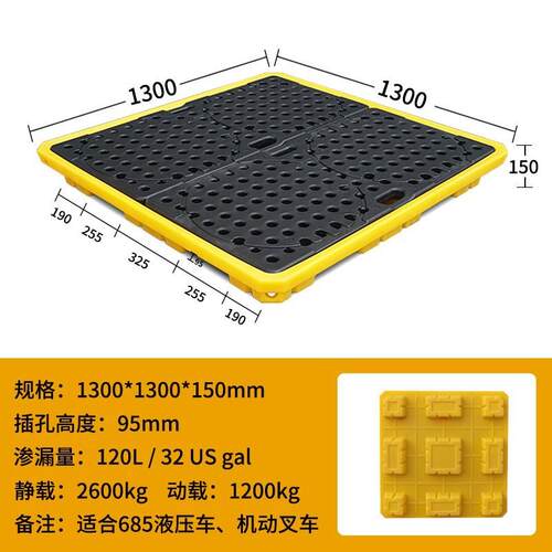 次渗漏防托盘防泄漏卡板两四油桶危化学品KRQ液体二盛容器验室实