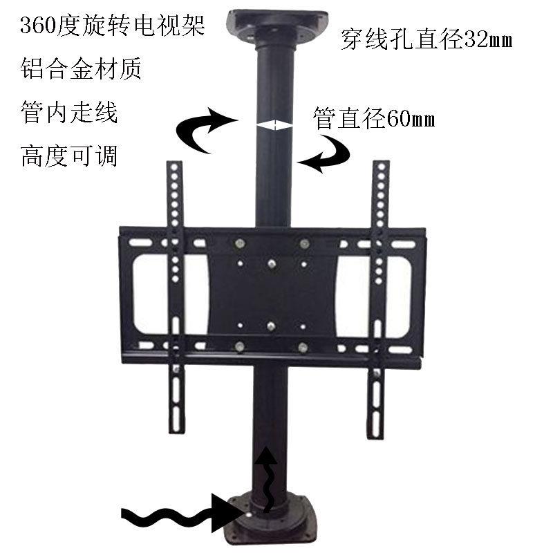 液晶电视旋转架360度 电视机电动旋转架隔断墙支架电视柜旋转底座