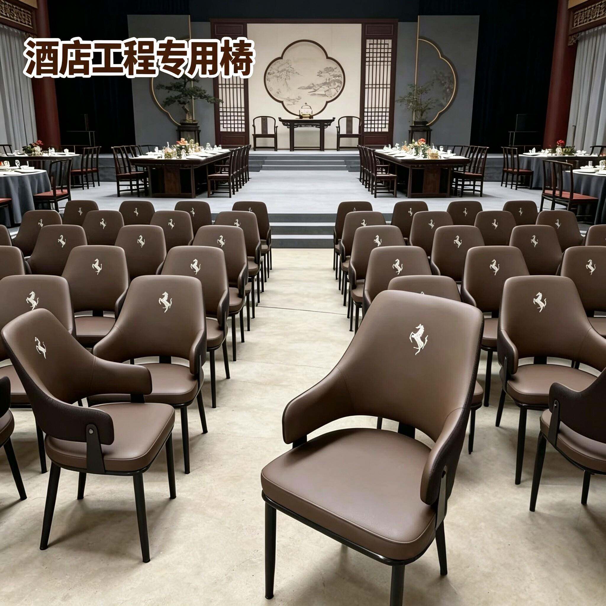 定制轻奢酒店包厢餐椅商用宴会饭厅椅加固碳钢框架刺绣标耐磨皮椅