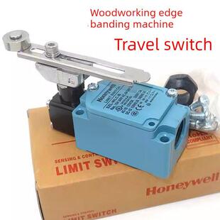 冀东浩德贤达封边机行程开关传感器开关自动断电木工机械限位配件