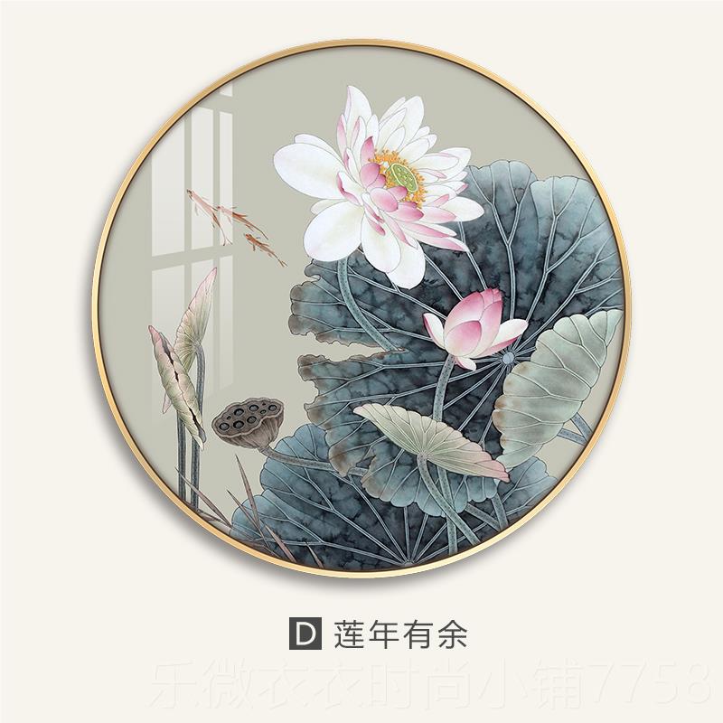 新款圆装饰画新中式客厅形荷花壁玄关画卧挂室床头中国风画背景墙图片