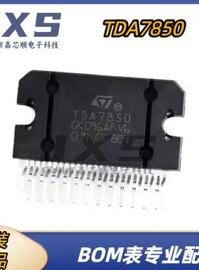 TDA7850 全新原装正品 ZIP25 4*50W汽车功放芯片 音响音频放大器