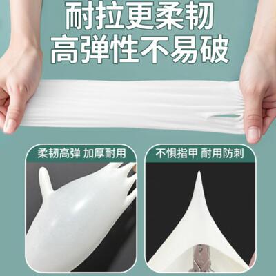 专用乳胶橡胶防水清长洁家务洗碗厨房加耐一次RII用性丁腈套食手