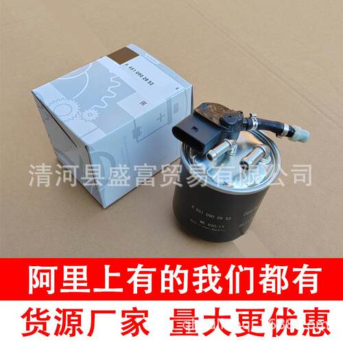 适用于GLEW166燃油滤清器柴油格芯65109016526510902852