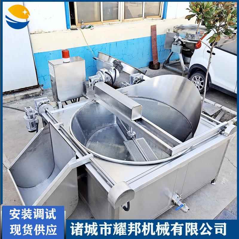 全自动芋头片油炸机电加热红薯条油炸锅大型炸果蔬脆片机器