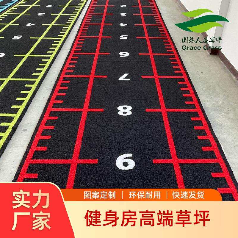 优质健身房22mm草高曲丝仿真人造草坪健身房功能跑道刻度线草皮垫