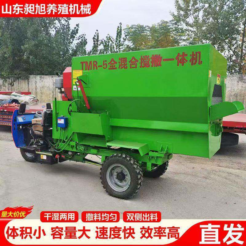 撒料车三轮车柴油机版撒料三立方车电动型饲料抛撒均匀