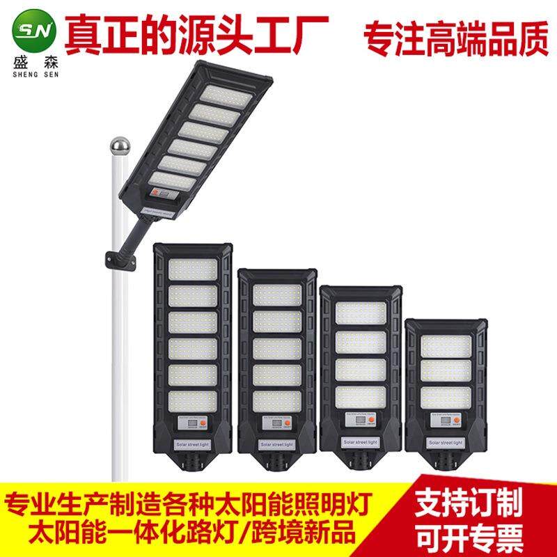 跨境太阳能户外小路灯家用便携太阳能小路灯庭院感应一体化路灯