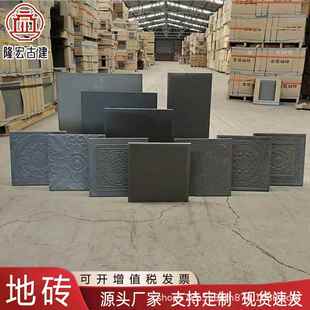 厂家供应古建地砖仿古地砖中式铺地地砖仿古面砖粘土地砖现货