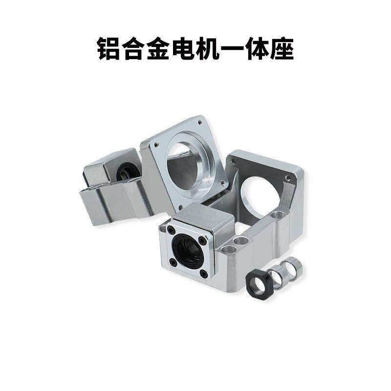 伺服电机座固定座丝杆轴承支撑座立卧式马达8657步进电机一体支架