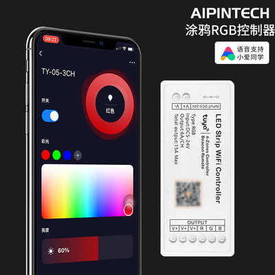 涂鸦手机语音控制七彩RGB灯带控制器智能调光器小度米家语音调光