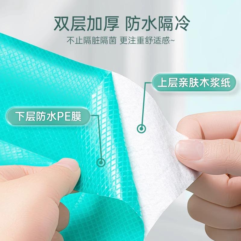 坐便器马桶覆盖防水旅行马桶垫