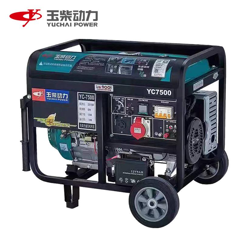 玉柴6kw汽油发电机家用便捷手电双启动四冲程引擎电机220伏380v