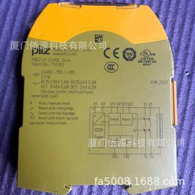 皮尔兹PILZ安全继电器PNOZ s3 24VDC 2 n/o物料号: 750103现货