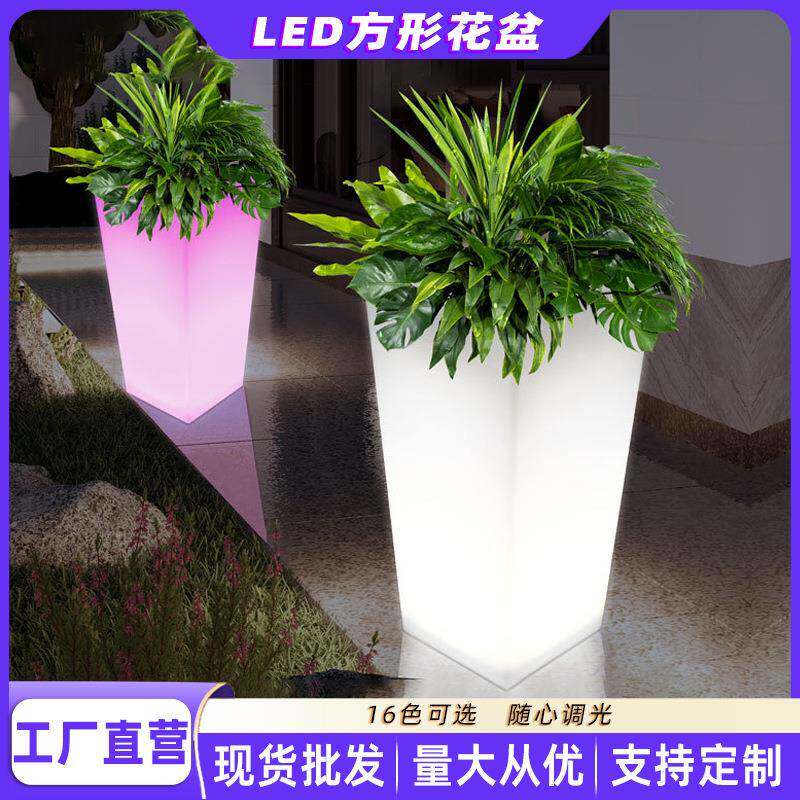 LED发光方口花盆户外庭院小夜灯家用LED装饰灯礼品花卉盆景太阳能